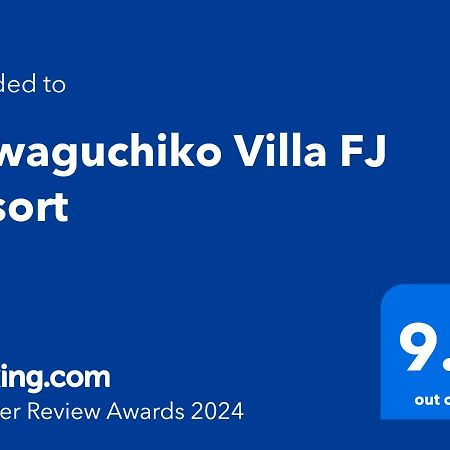 Kawaguchiko Villa Fj Resort Фуджикавагучико Екстериор снимка